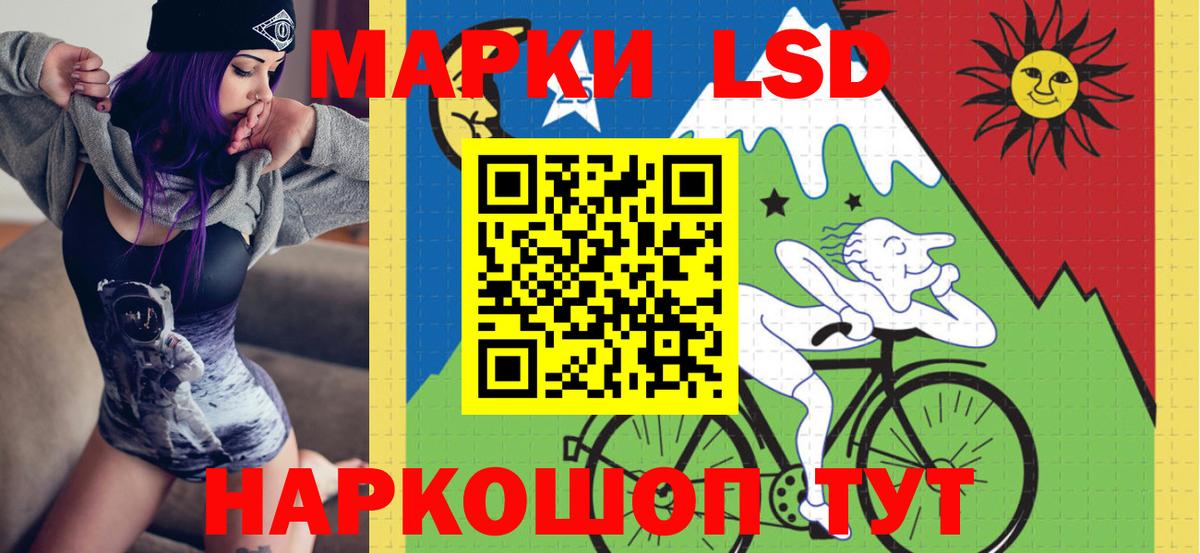 Марки NBOMe 1,8мг  Вход с VPN  Тула 