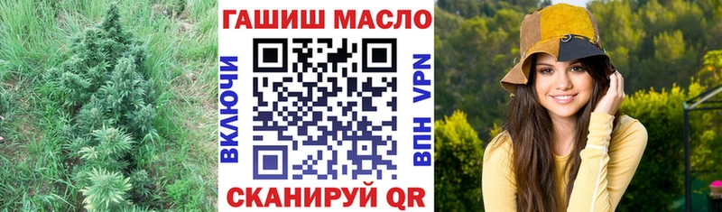 ТГК гашишное масло  Тула 