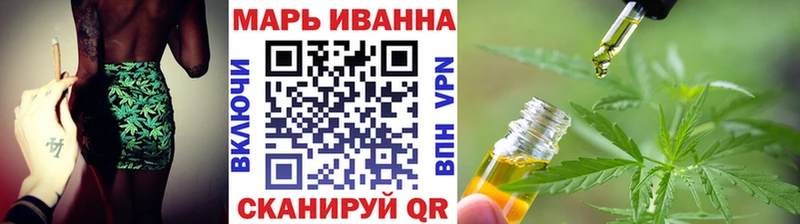 МАРИХУАНА гибрид  Тула 