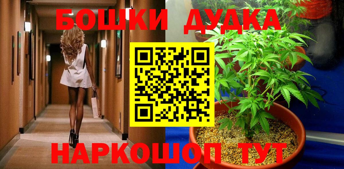 Бошки марихуана ГИДРОПОН  Марихуана ГИДРОПОН  Тула  Вход с VPN 